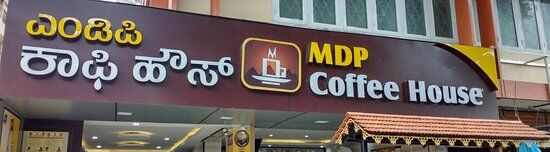 MDP Coffee House